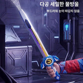KidoKraze kids water spray sword toy with blue and yellow plastic design for outdoor play and water fights