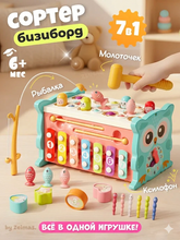 7-in-1 Montessori Learning Toy for Toddlers
