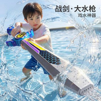 Kids Water Spray Sword Toy by KidoKraze, colorful plastic sword with water spray feature for outdoor play