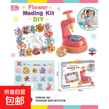 DIY Flower Making Kit - Creative Press & Craft Arts Set for Kids