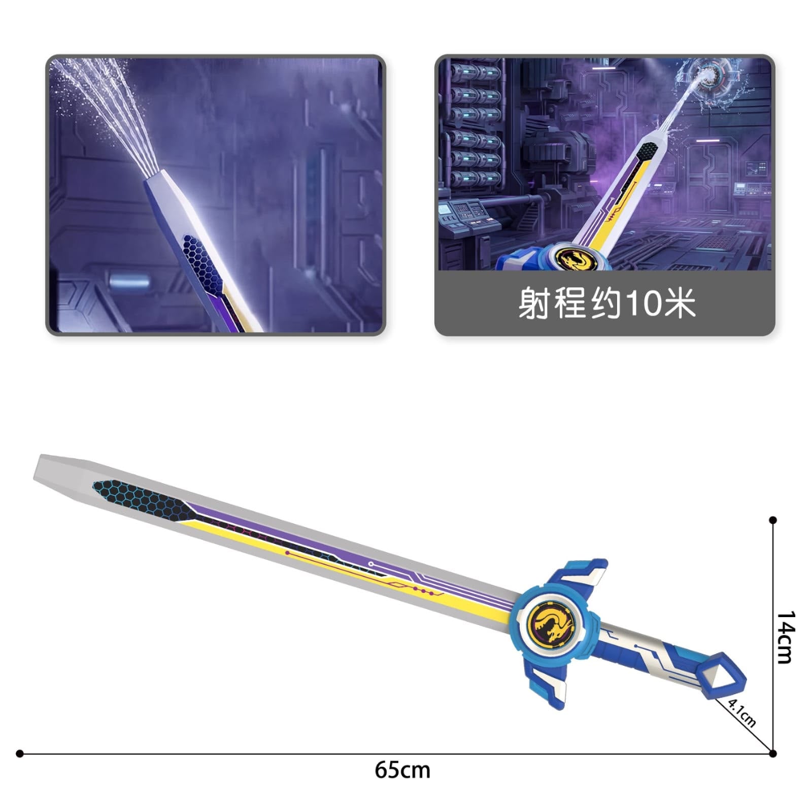 Kids Water Spray Sword Toy by KidoKraze, featuring a colorful plastic sword with a water spray nozzle for outdoor play.