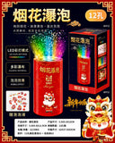 KidoKraze rechargeable musical and lighting fireworks bubble machine toy with colorful bubbles and LED lights for kids.